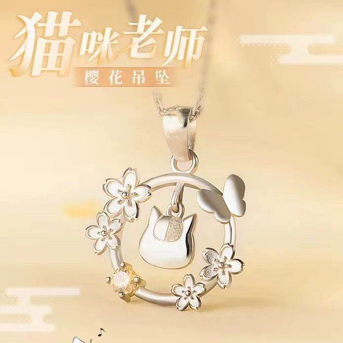 Cosplay de Anime, Collar con C - Anime Pendant Necklace reseña y precio